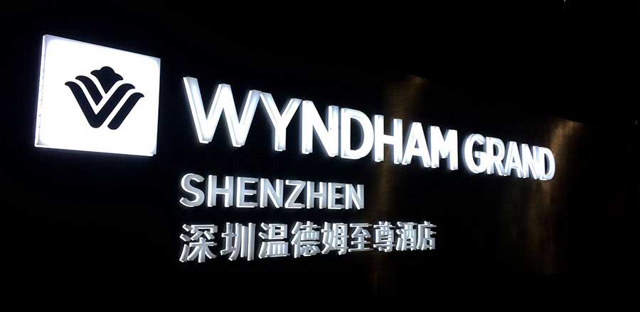 溫泉酒店標(biāo)識設(shè)計